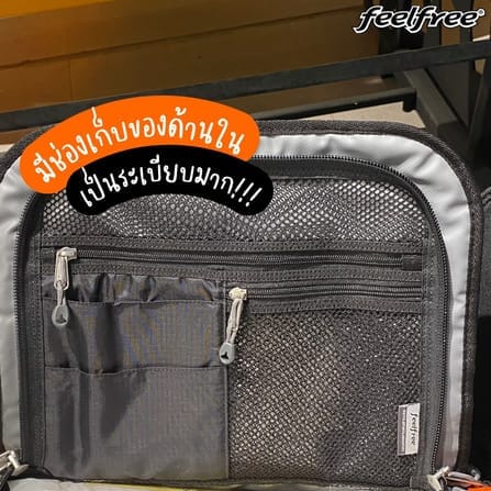 กระเป๋าเดินทางกันน้ำ พรีเมี่ยม FEELFREE CRUISER 72L สี GREY_6